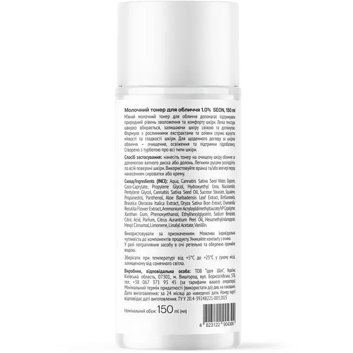Тоник для лица Seon Niacinamide AIC 1.0% Milk Skin Toner 150 мл (4823122904300) изображение 2