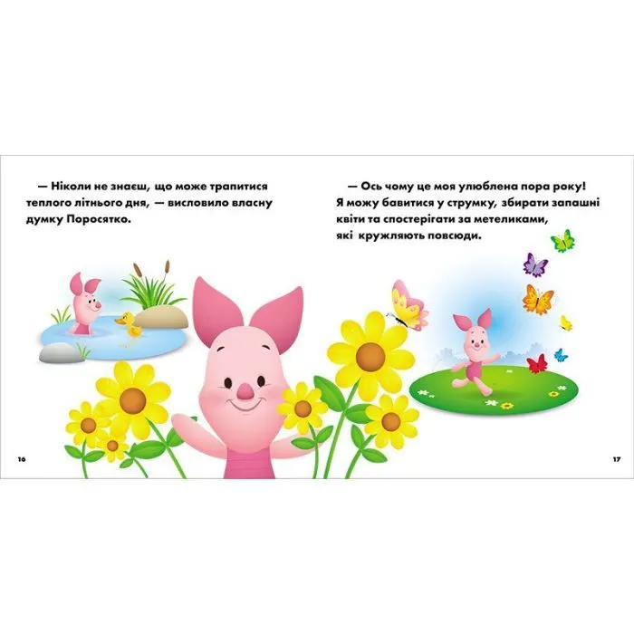 Книга Disney Маля. Колекція казок. Вінні Пух Ранок (9786178773519) зображення 2