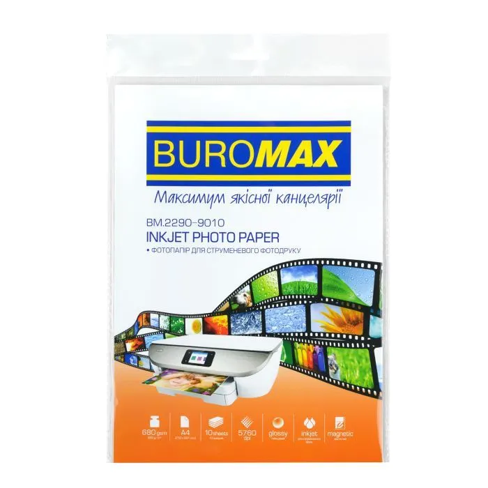 Фотобумага Buromax А4, Glossy magnetic 680 г/м2, 10ст. (BM.2290-9010)