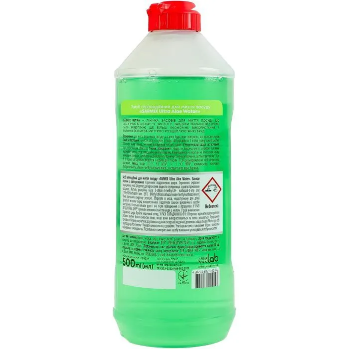 Засіб для ручного миття посуду Sarmix Ultra Aloe Water 500 мл (4820268105257) зображення 4