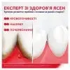 Зубна паста Parodontax Active Gum Repair Fresh Mint 75 мл (5054563282354) зображення 5