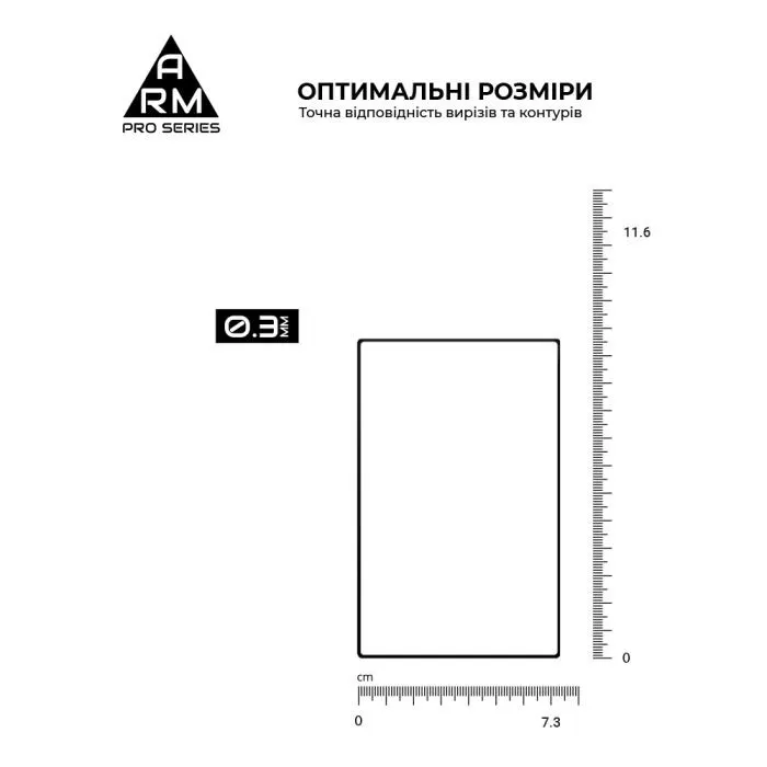Стекло защитное Armorstandart Pro Samsung Fold8 5G external display (ARM91551) изображение 3