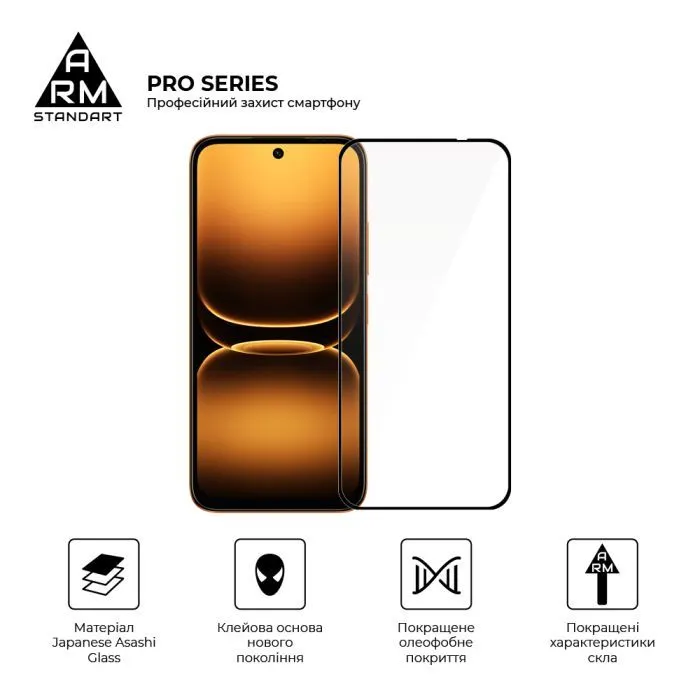 Скло захисне Armorstandart Pro Infinix Smart 20 4G (ARM90607) зображення 2