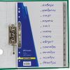 Разделитель страниц Buromax numeric, 12 dividers (BM.3212) изображение 2