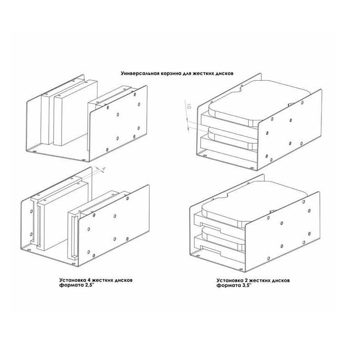 Корзина для накопителя CSV на 2 HDD3,5" або 4 HDD 2.5" (CSV_HDD_rack) изображение 2