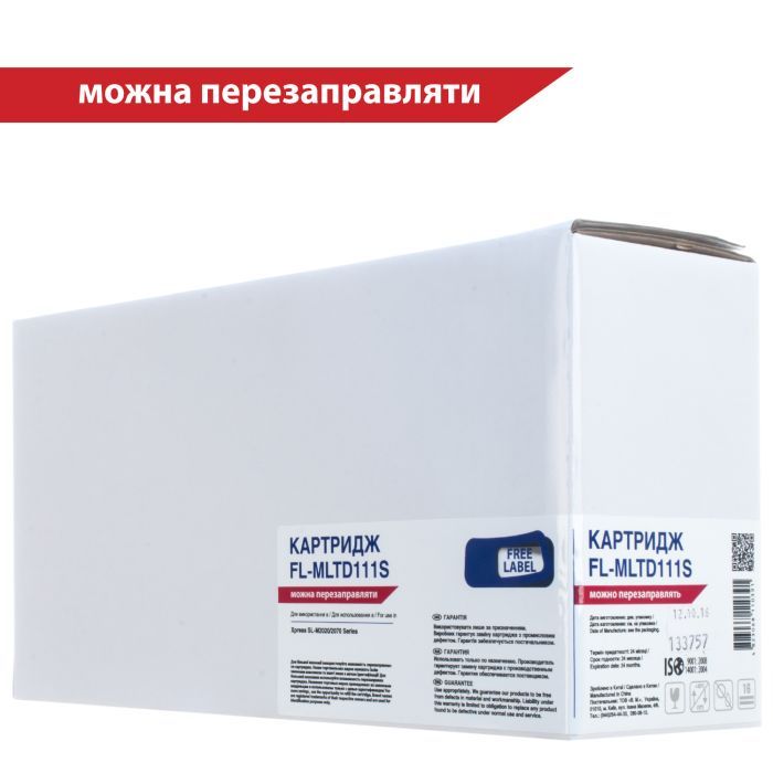 Картридж FREE Label SAMSUNG MLT-D111S (для Xpress SL-M2020/ 2070 Series) (FL-MLTD111S) изображение 2