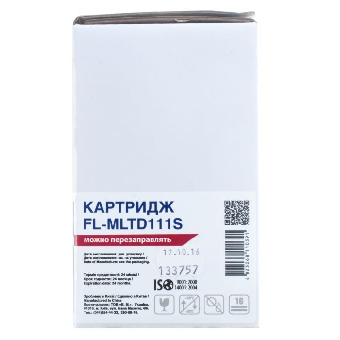 Картридж FREE Label SAMSUNG MLT-D111S (для Xpress SL-M2020/ 2070 Series) (FL-MLTD111S) изображение 3