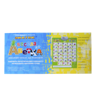 Интерактивная игрушка ZNATOK Весела абетка (украинский язык) (REW-K008) изображение 2
