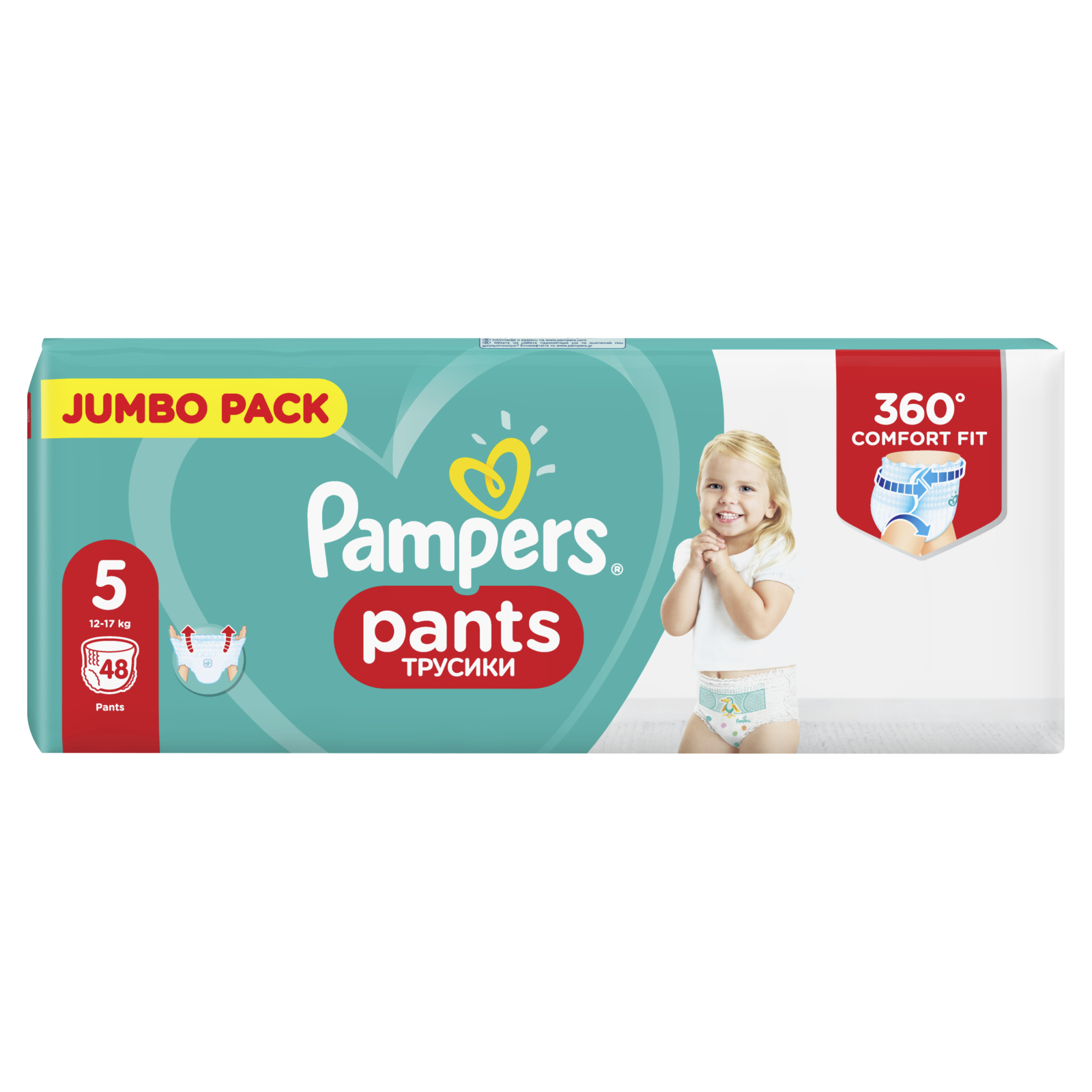 Подгузники Pampers трусики Pants Junior Размер 5 (12-17 кг) 56 шт (8006540069165) изображение 2