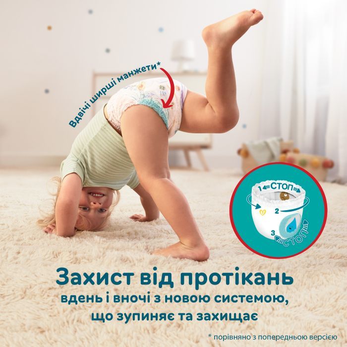 Подгузники Pampers трусики Pants Junior Размер 5 (12-17 кг) 152 шт (8006540068601) изображение 3