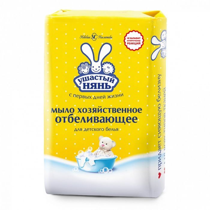 Твердое мыло Ушастый нянь с отбеливающим эффектом 180 г (4600697111391)