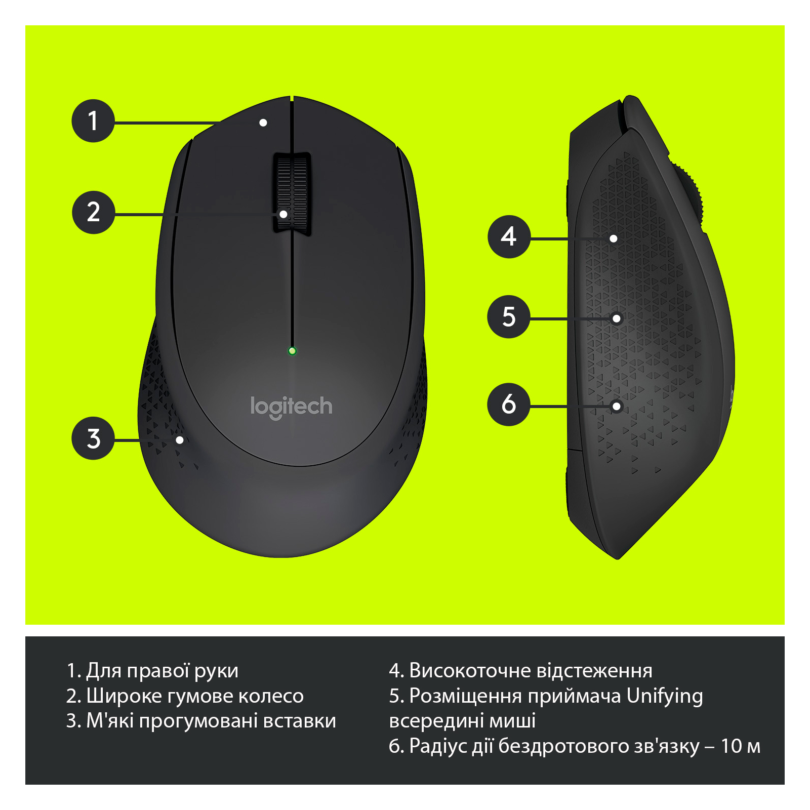 Мышка Logitech M280 Black (910-004287) изображение 6