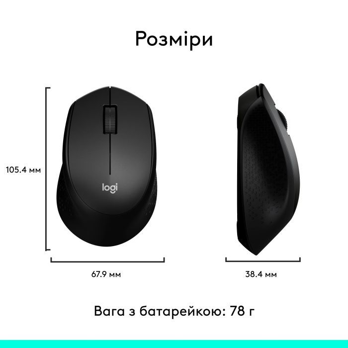 Мышка Logitech M280 Black (910-004287) изображение 8