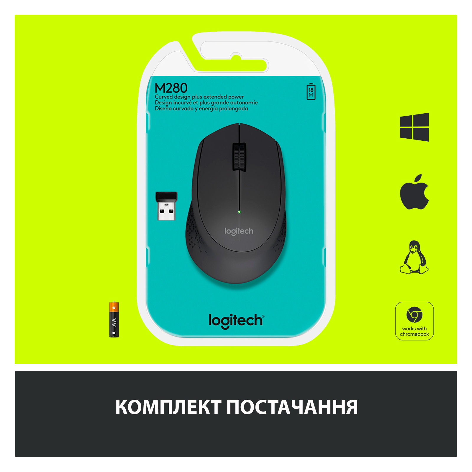 Мышка Logitech M280 Black (910-004287) изображение 8