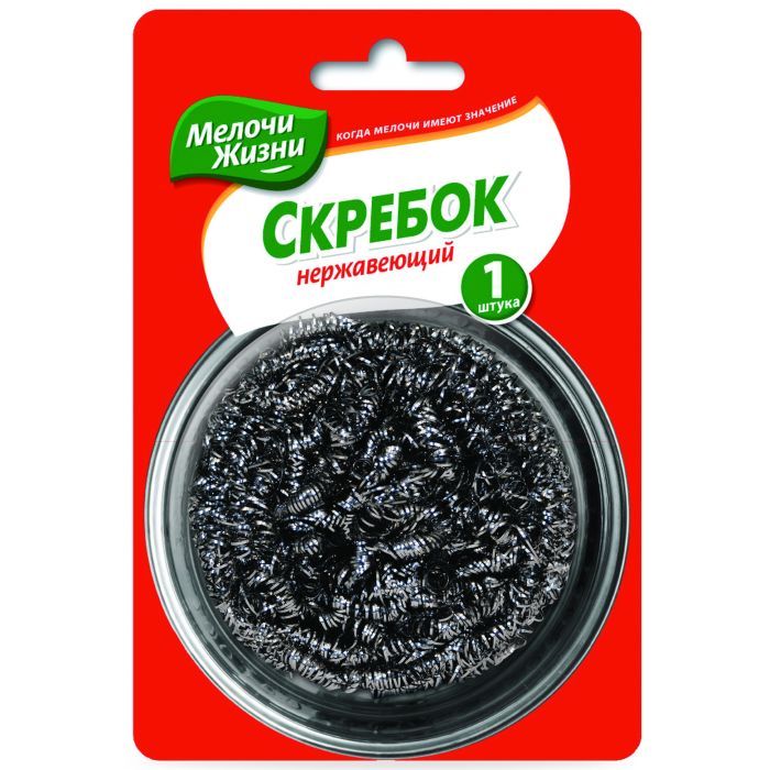 Скребок Мелочи Жизни нержавеющий металлический 1 шт (4823017400153)