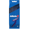 Бритва Gillette 2 одноразова 5 шт. (3014260282684/3014260287030)