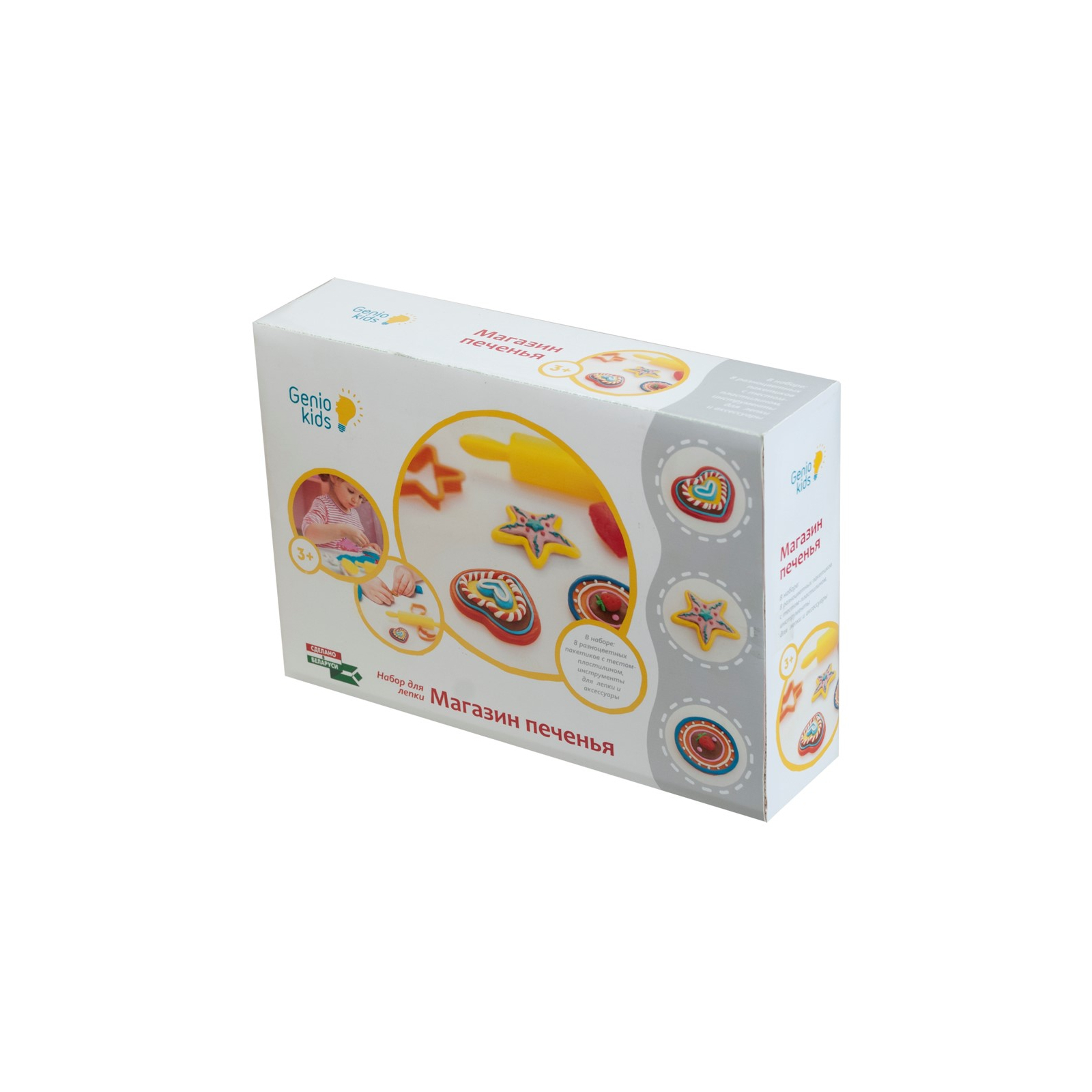 Набор для творчества Genio Kids Магазин печенья (TA1038)