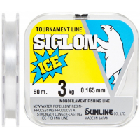 Леска Sunline SIGLON ICE 50м #1.0/0.165мм 3кг (1658.03.13)