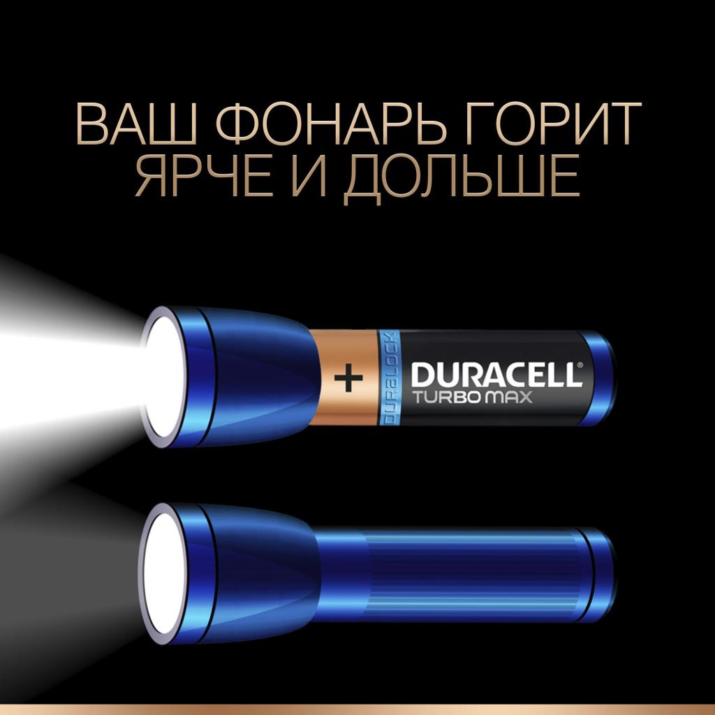 Батарейка Duracell LR03 TURBO MAX MN2400 * 8(6+2) (5000394098091 / 81528898) изображение 5