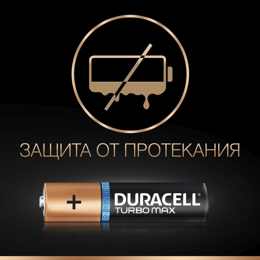 Батарейка Duracell LR03 TURBO MAX MN2400 * 8(6+2) (5000394098091 / 81528898) изображение 6