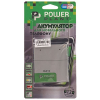 Аккумуляторная батарея PowerPlant Lenovo S898T+ (BL212) 2000mAh (SM130078) изображение 4