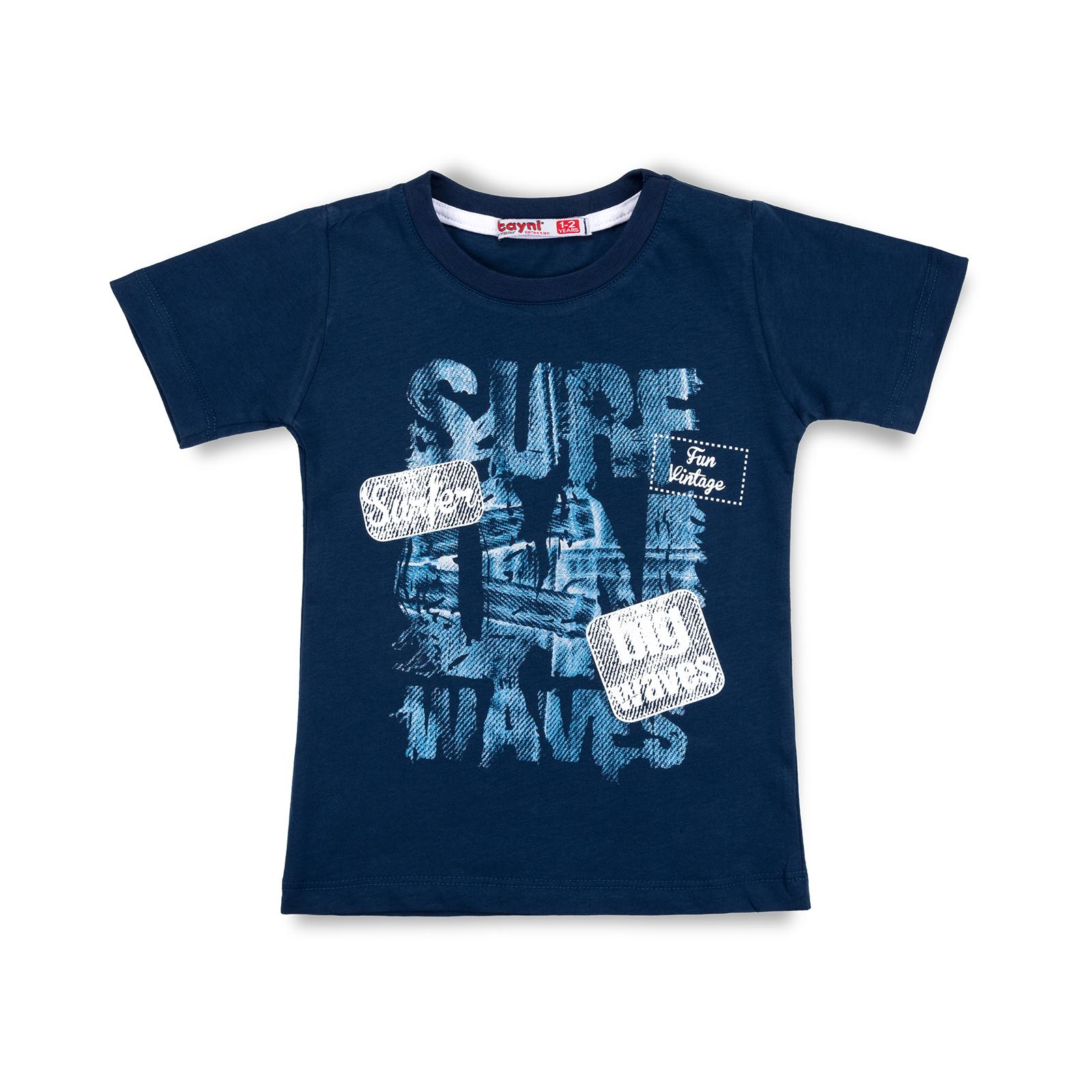 Футболка детская Haknur "SURF FUN VINTAGE" (972-80B-blue)