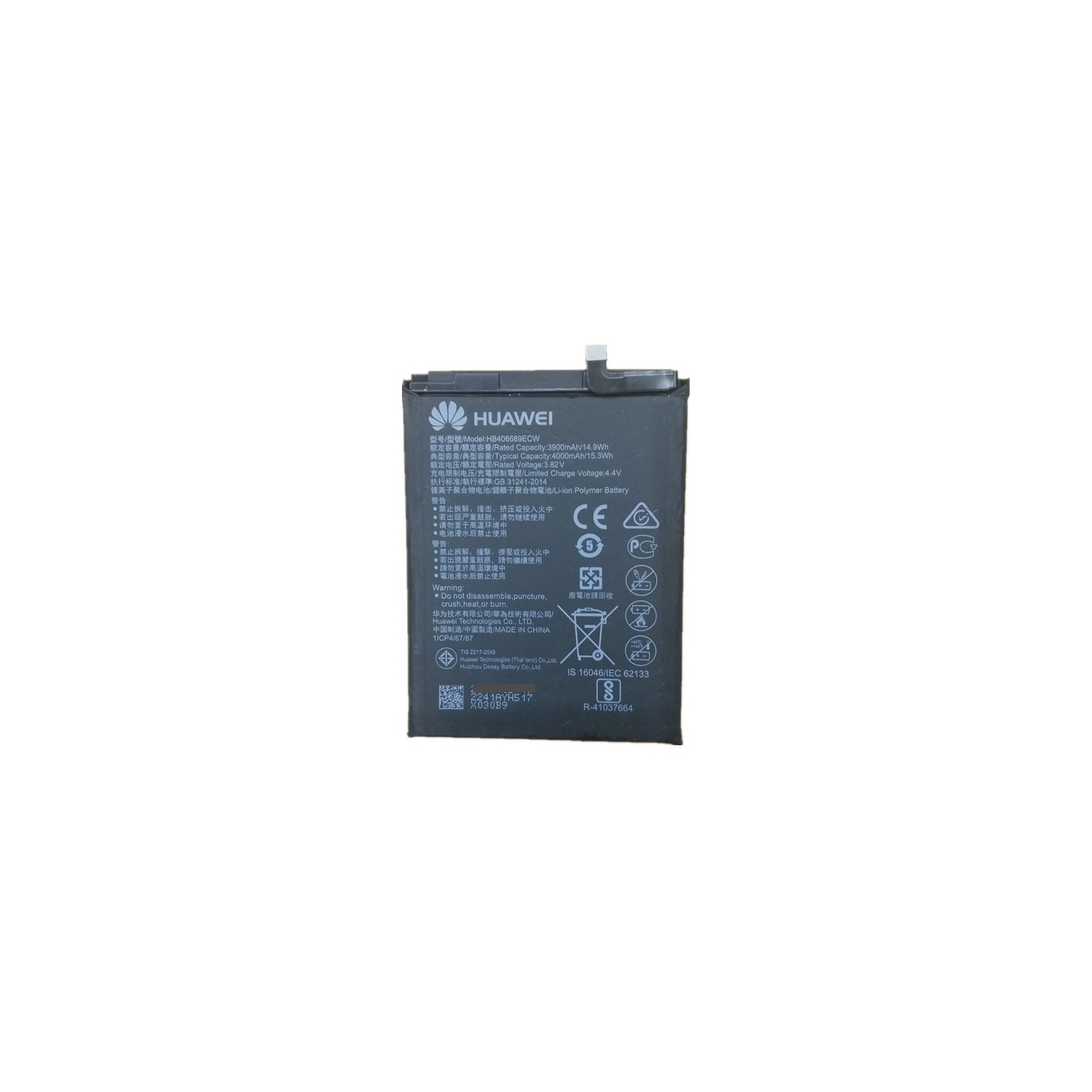 Акумуляторна батарея Huawei for Y7/Y9 (2018)/Mate9/Mate9 Pro/Nova Lite Plus/Nova Lite 2 (HB406689ECW / 396689ECW / 64516)