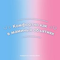 Подгузники Huggies Ultra Comfort 4 (8-14 кг) Mega для мальч. 132 шт (66x2) (5029054218112) изображение 7