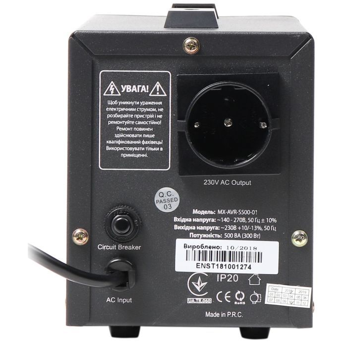 Стабілізатор Maxxter MX-AVR-S500-01 зображення 2