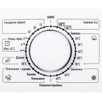 Стиральная машина Delfa WMA510E изображение 9