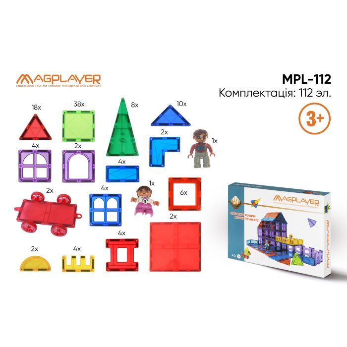 Конструктор Magplayer магнітні плитки 112 ел. (MPL-112) зображення 2