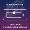 Презервативы Contex Classic латексные с силиконовой смазкой (классические) 12 шт (5060040302552) изображение 2