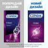Презервативы Contex Classic латексные с силиконовой смазкой (классические) 12 шт (5060040302552) изображение 5