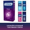 Презервативы Contex Classic латексные с силиконовой смазкой (классические) 12 шт (5060040302552) изображение 6