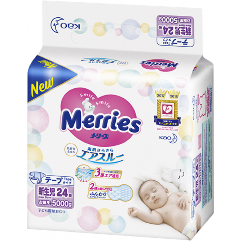 Подгузники Merries для новорожденных Merries NB 0-5 кг 90 шт (553088) изображение 2