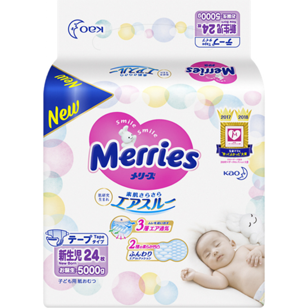 Подгузники Merries для новорожденных Merries NB 0-5 кг 24 шт (555015)