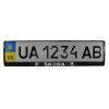 Рамка номерного знака CarLife пластик з об'ємними літерами Skoda (2шт) (24-015)