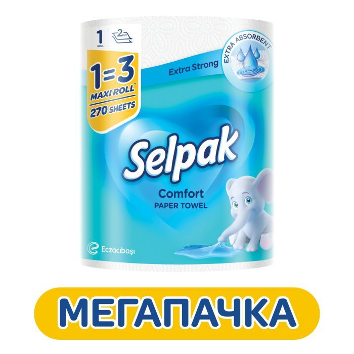 Бумажные полотенца Selpak Comfort Maxi 13 2 слоя 1 рулон (8690530005570) изображение 2
