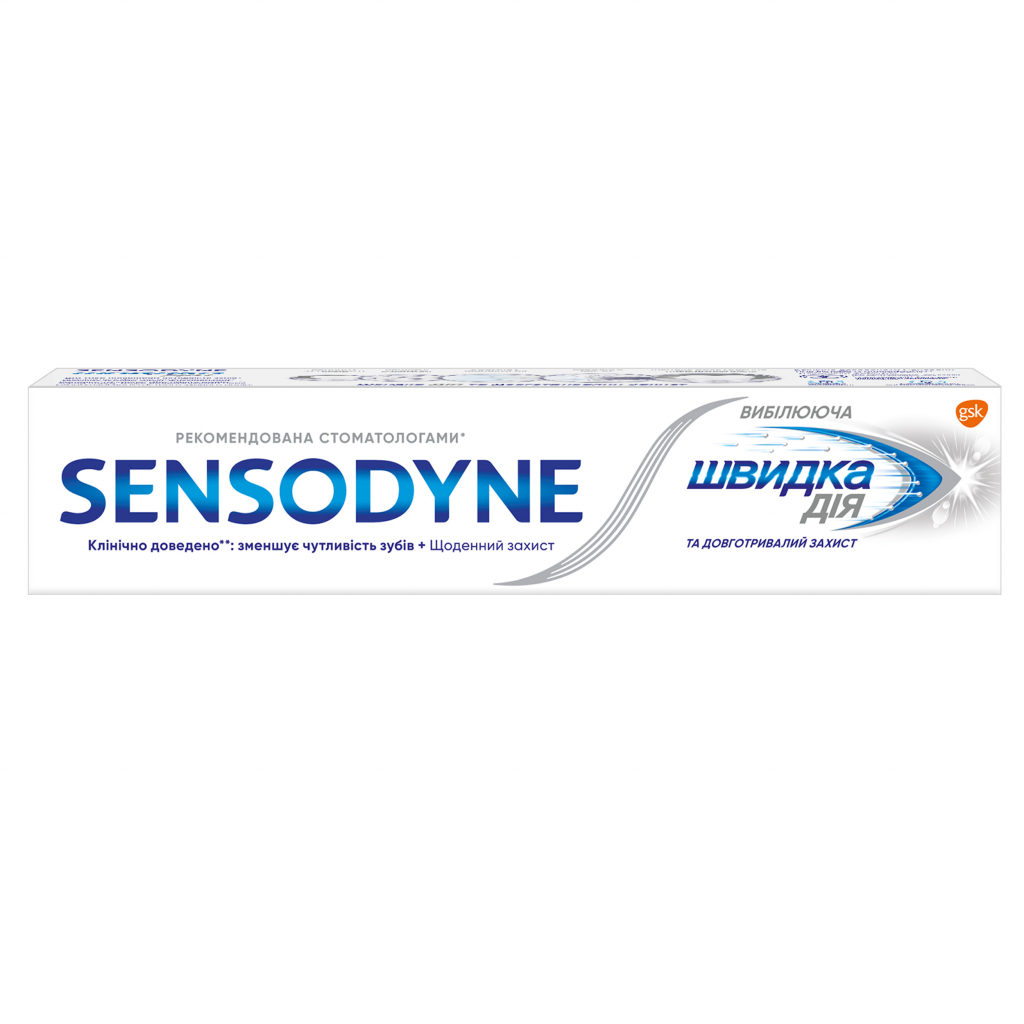 Зубна паста Sensodyne Швидка Дія Відбілююча 75 мл (5054563027498)