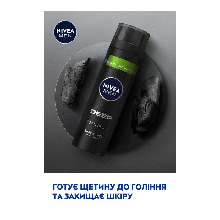 Гель для гоління Nivea Men Deep 200 мл (5900017061924) зображення 4