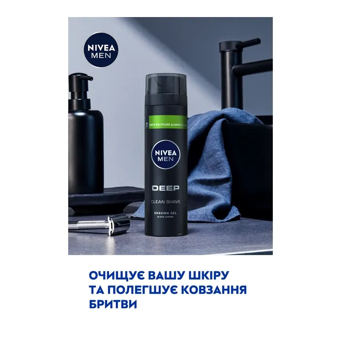 Гель для гоління Nivea Men Deep 200 мл (5900017061924) зображення 5