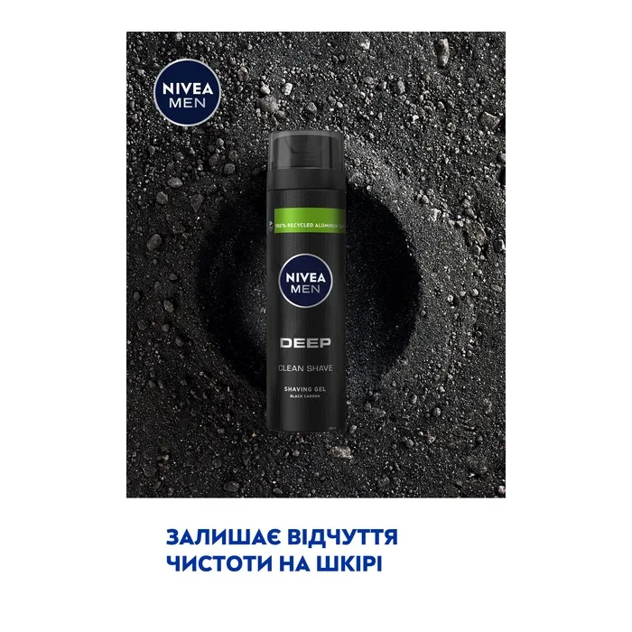 Гель для гоління Nivea Men Deep 200 мл (5900017061924) зображення 6