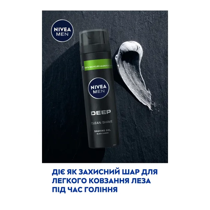 Гель для гоління Nivea Men Deep 200 мл (5900017061924) зображення 7