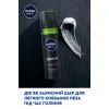 Гель для гоління Nivea Men Deep 200 мл (5900017061924) зображення 7
