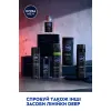 Гель для гоління Nivea Men Deep 200 мл (5900017061924) зображення 8
