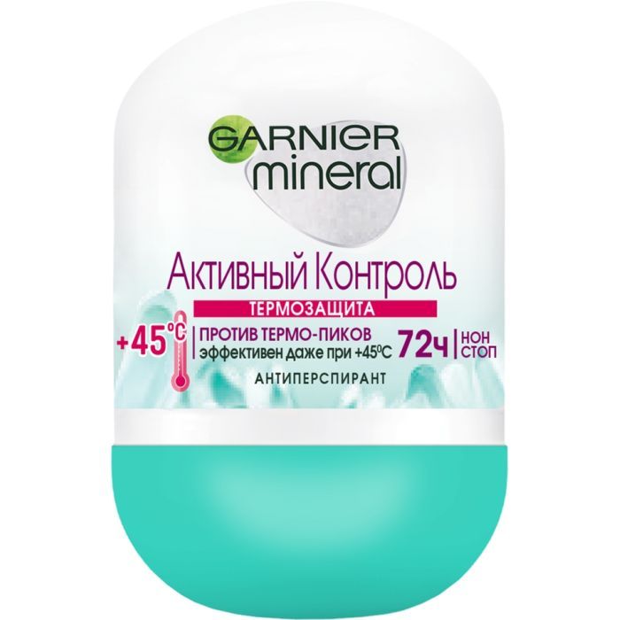 Антиперспирант Garnier Mineral Активный контроль Термозащита роликовый 50 мл (3600541739970)