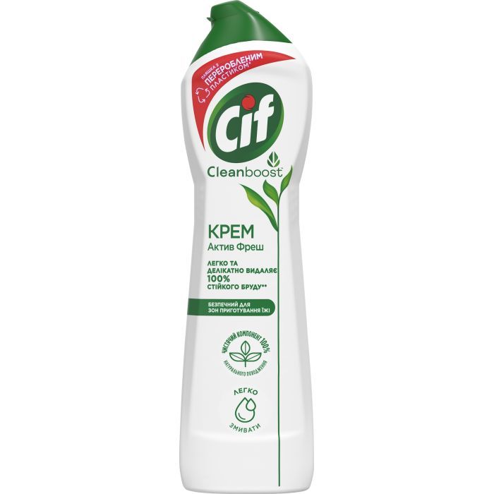Крем для чистки кухни Cif Актив Фреш 500 мл (8717163044711)