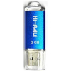 USB флеш накопитель Hi-Rali 2GB Rocket Series Blue USB 2.0 (HI-2GBRKTBL)
