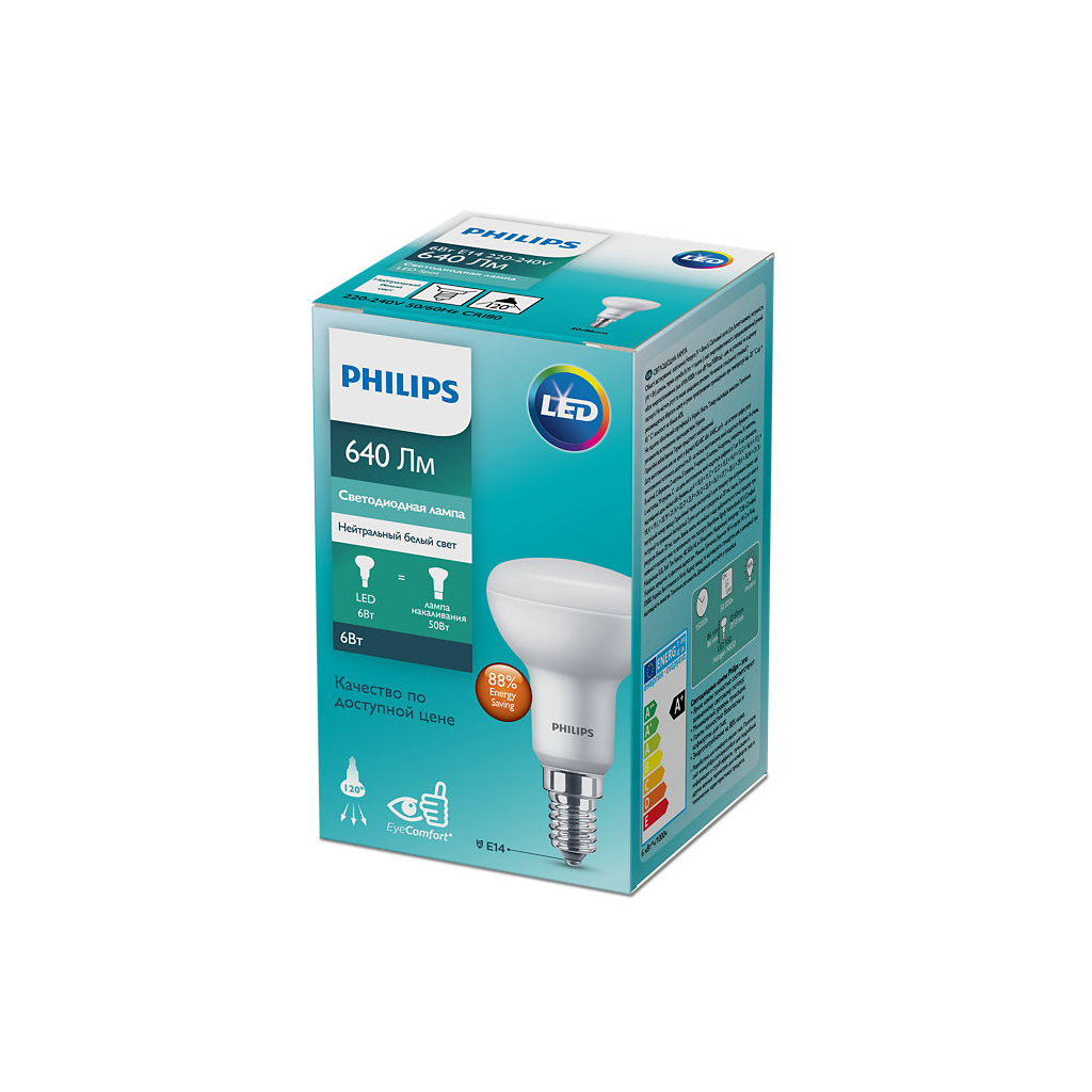 Лампочка Philips LED spot 6W 640lm E14 R50 840 (929002965687) изображение 2