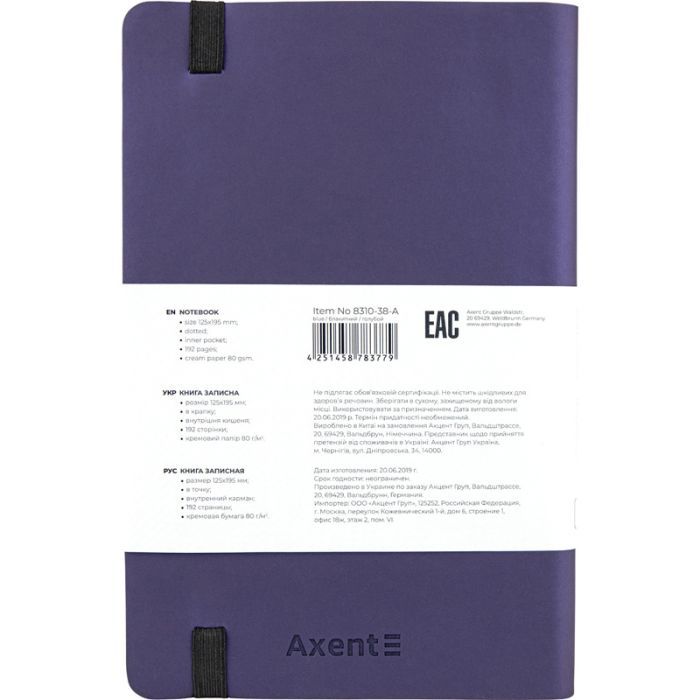 Блокнот Axent Partner Soft 125х195 мм в крапку 96 аркушів Синій (8310-38-A) зображення 3